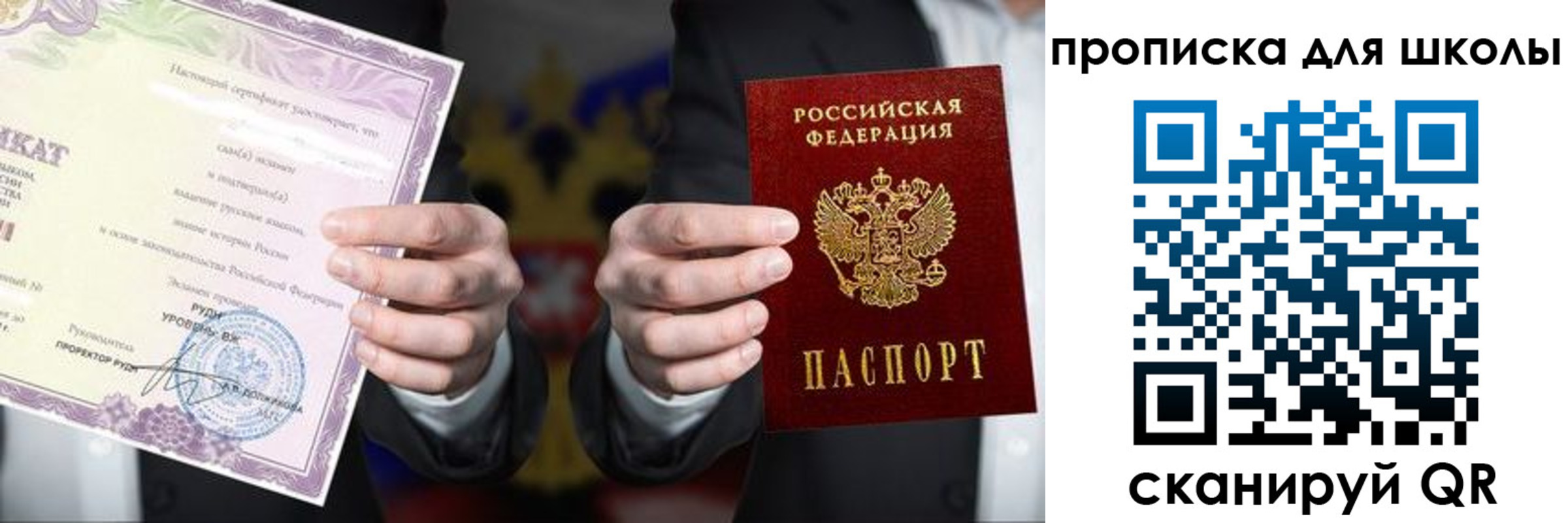 временная регистрация адрес в ХМАО