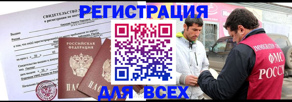 пропишу в квартире в ХМАО