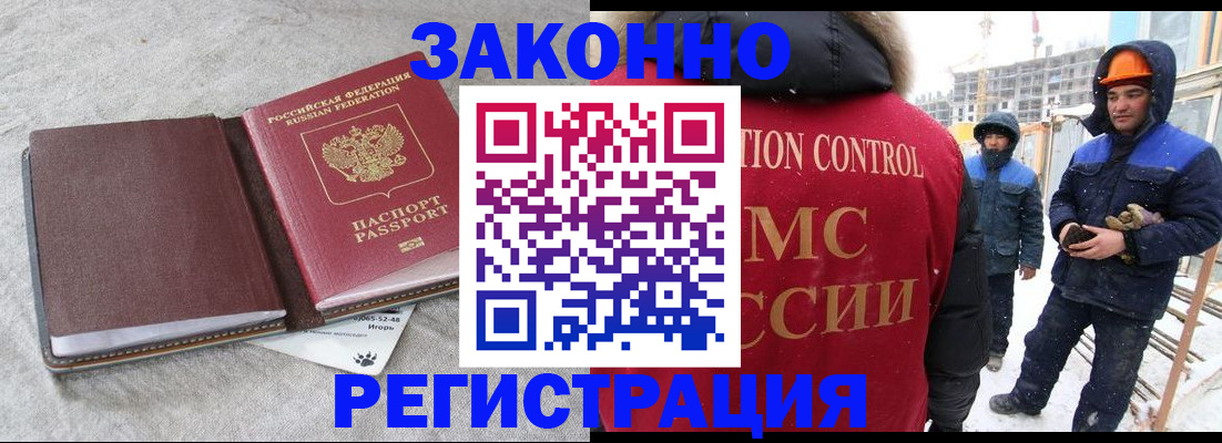 временная регистрация госуслуги в ХМАО