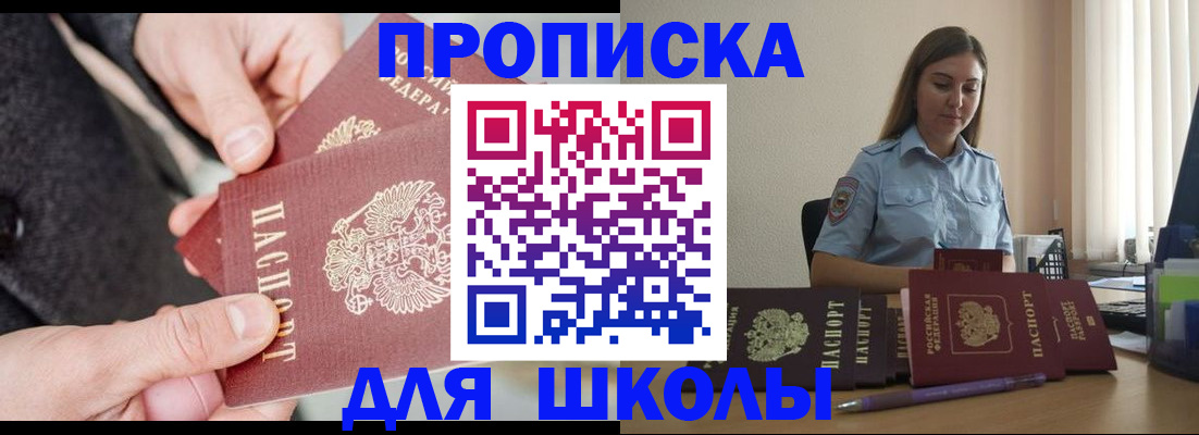 временная регистрация в ХМАО
