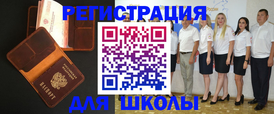 временная прописка в ХМАО